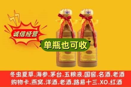 成都青羊区回收15年茅台