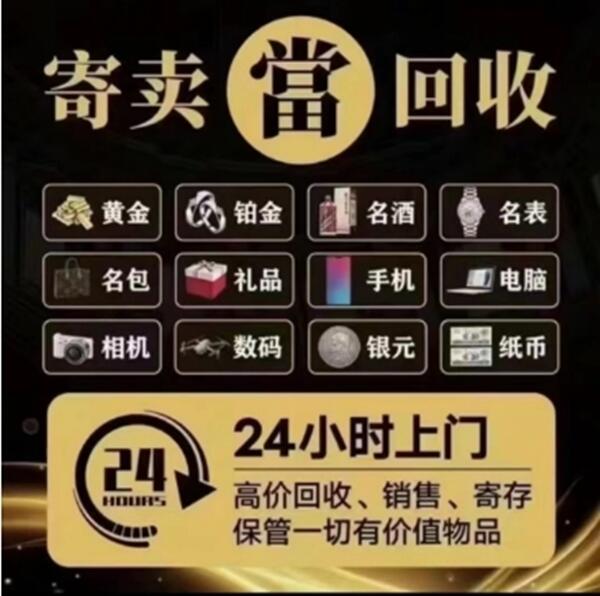 成都青羊区抵押汽车